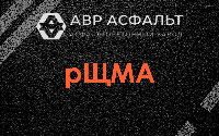 рЩМА в Дубовой Роще