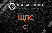 ЩПС С1 в Дубовой Роще