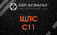 ЩПС С11 в Дубовой Роще