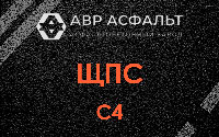 ЩПС С4 в Дубовой Роще
